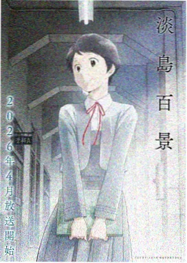 TOLOVE动漫全集完整版