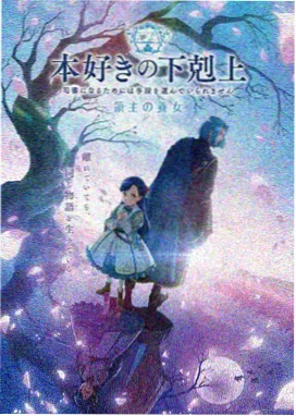 TOLOVE无删减原版动漫